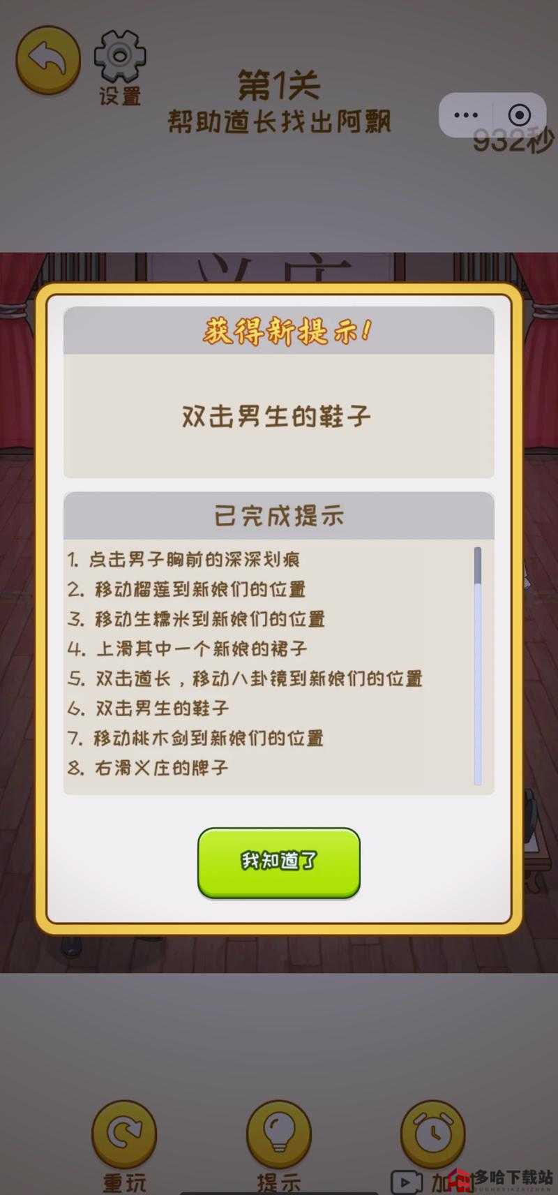 九幺免费入口九幺免费入口，探索网络资源的便捷途径-第1张图片