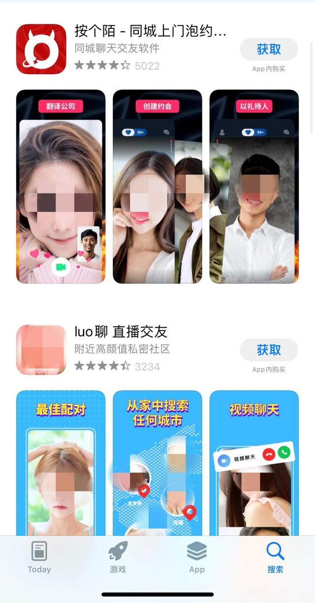 成品禁用视频app下载苹果成品禁用视频APP下载，了解其风险与合法途径-第3张图片