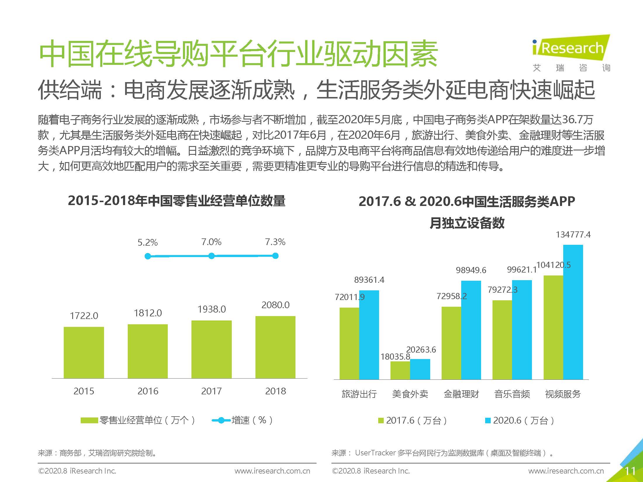 新地址2020最新版地址在线，互联网时代的便捷资源获取-第1张图片