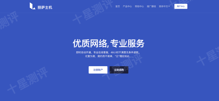 韩国vps国外服务器韩国VPS与俄罗斯的跨地域网络连接-第1张图片