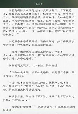 色情中心小说揭秘色情中心的黑暗面-第1张图片