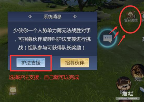 剑侠世界怎么赚钱的剑侠世界，探索与赚钱之道-第3张图片