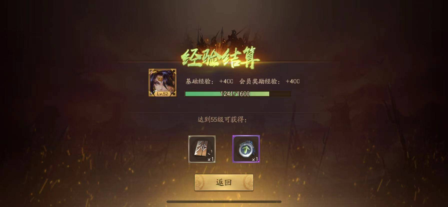 三国杀快速赚银两三国杀，快速赚取银两的秘诀-第2张图片