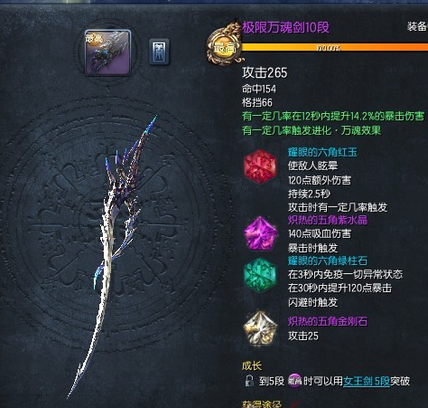 剑灵不删档激活码剑灵不删档激活码，游戏迷的必备攻略-第2张图片