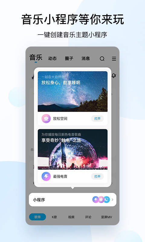 酷狗皮肤下载酷狗皮肤下载，个性化体验的全新选择
