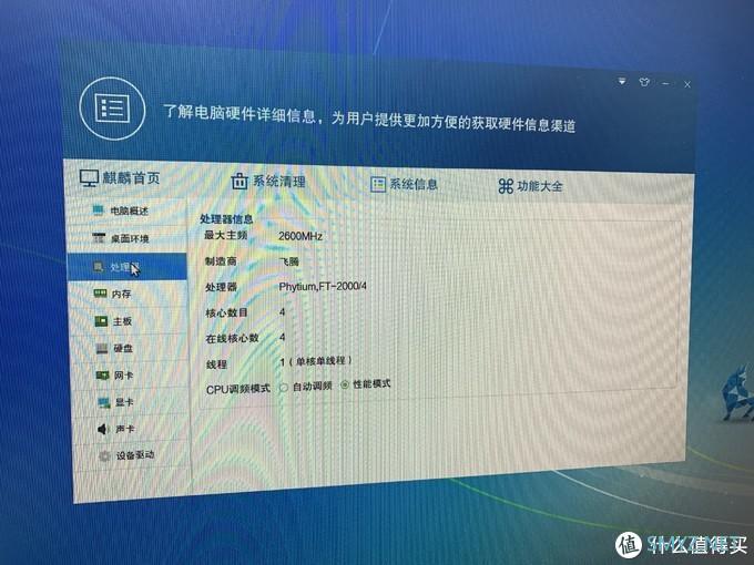 搞机的整个过程软件下载警惕搞机time的恶心软件，揭秘10分钟免费下载网站的潜在风险