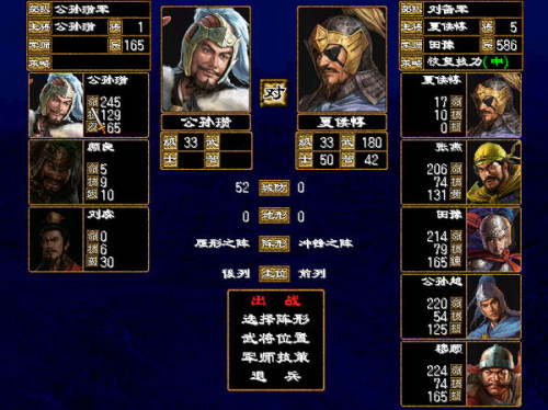 三国群英传2秘籍三国群英传2，英雄再起的辉煌-第1张图片