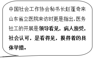 办公室内的不当行为，以秘书为对象的网络视频的反思-第2张图片