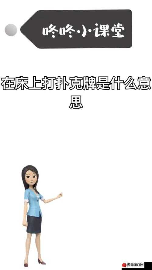 打扑克牌的剧烈运动视频打扑克牌的剧烈运动视频，一场视觉与思维的双重盛宴-第1张图片