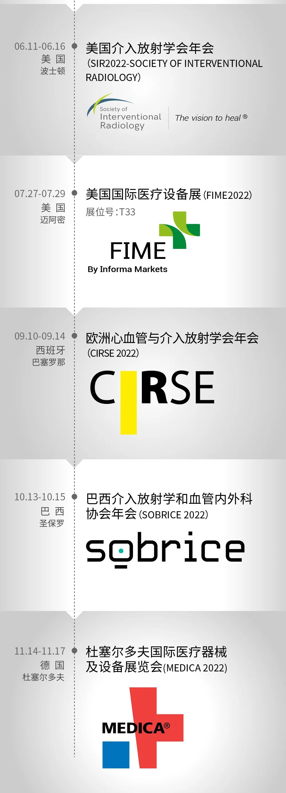 赛诺赛诺——科技与创新的领航者