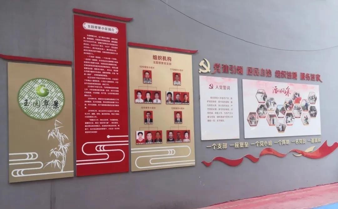 .www红色一片老王视频探索网络世界中的.www红色一片-第1张图片