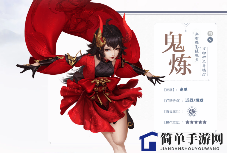 仙剑奇侠传四详细攻略完整版-第2张图片