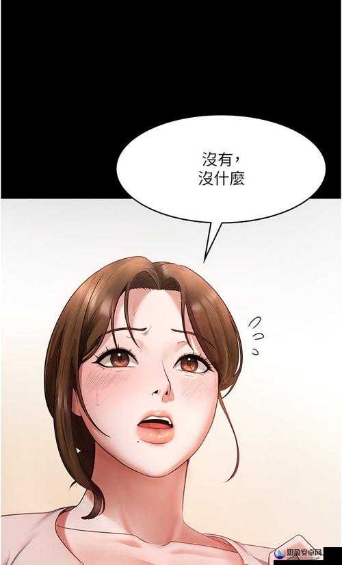 继续的旅程，朋友们漫画免费观看全话下拉土豪漫画-第1张图片