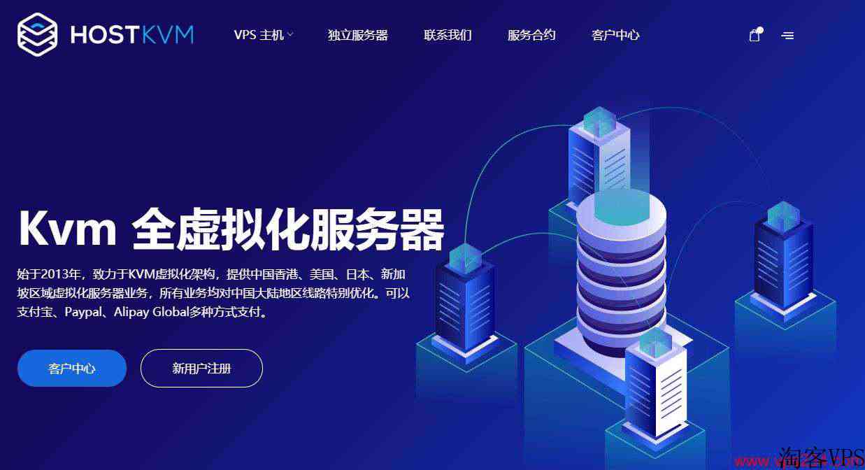 中国高清VPS在WINDOWS环境下的野外应用-第2张图片