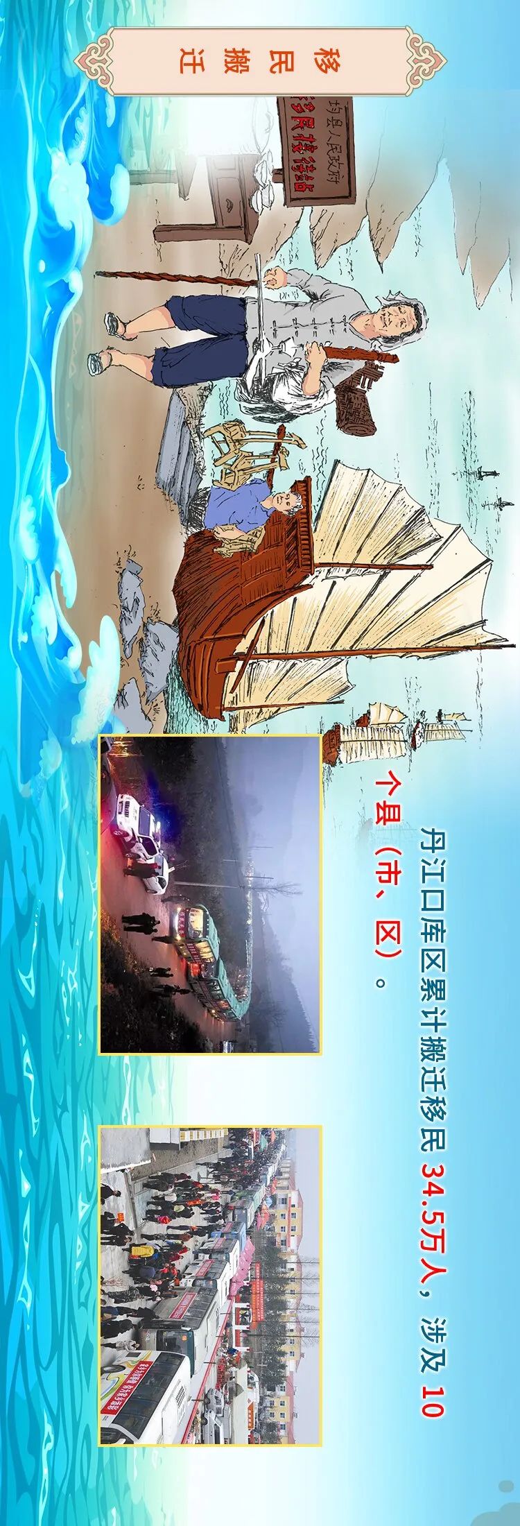 上船不思岸上人 下船不提船上事初次上船的奇妙之旅