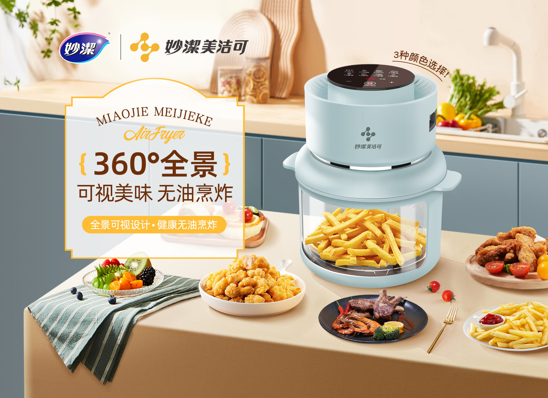 妙洁一次性合家欢家用纸杯妙洁一次性合家欢，便捷生活的新选择-第3张图片
