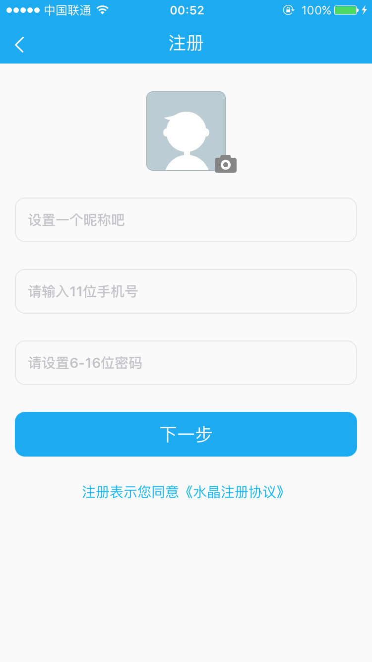 ios黄直播iOS平台下的黄直播现象分析