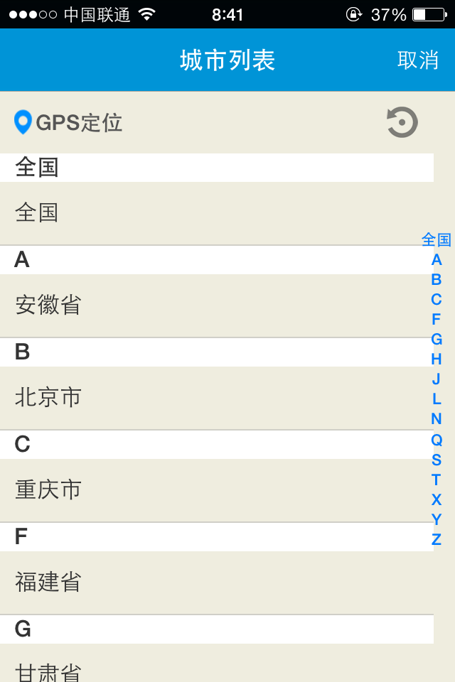 小科科破解下载污小科科黄版无限刷IOS的探索与使用指南-第1张图片