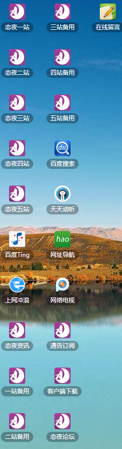 恋夜影视，免费安卓手机版影视列表的探索与体验-第1张图片