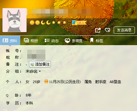 谁有黄网站给一个网络资源分享需谨慎——关于寻找和分享不良网站的探讨-第2张图片