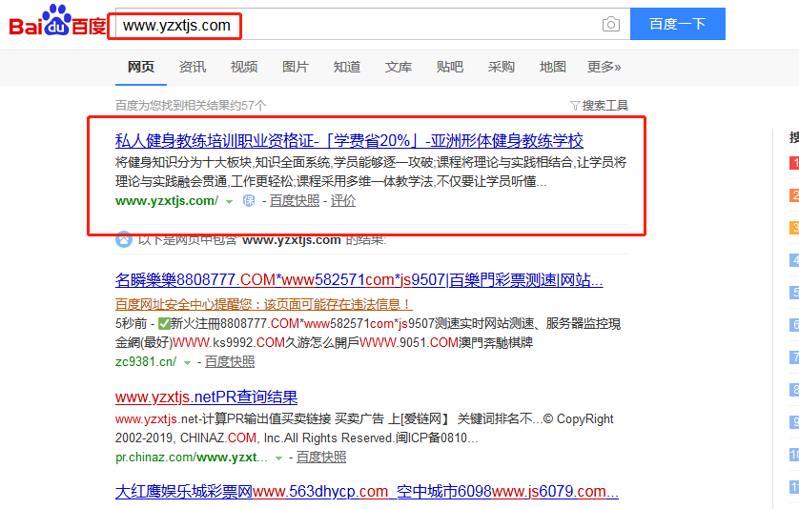 四虎最新网站四虎最新网站——探索网络新世界的门户