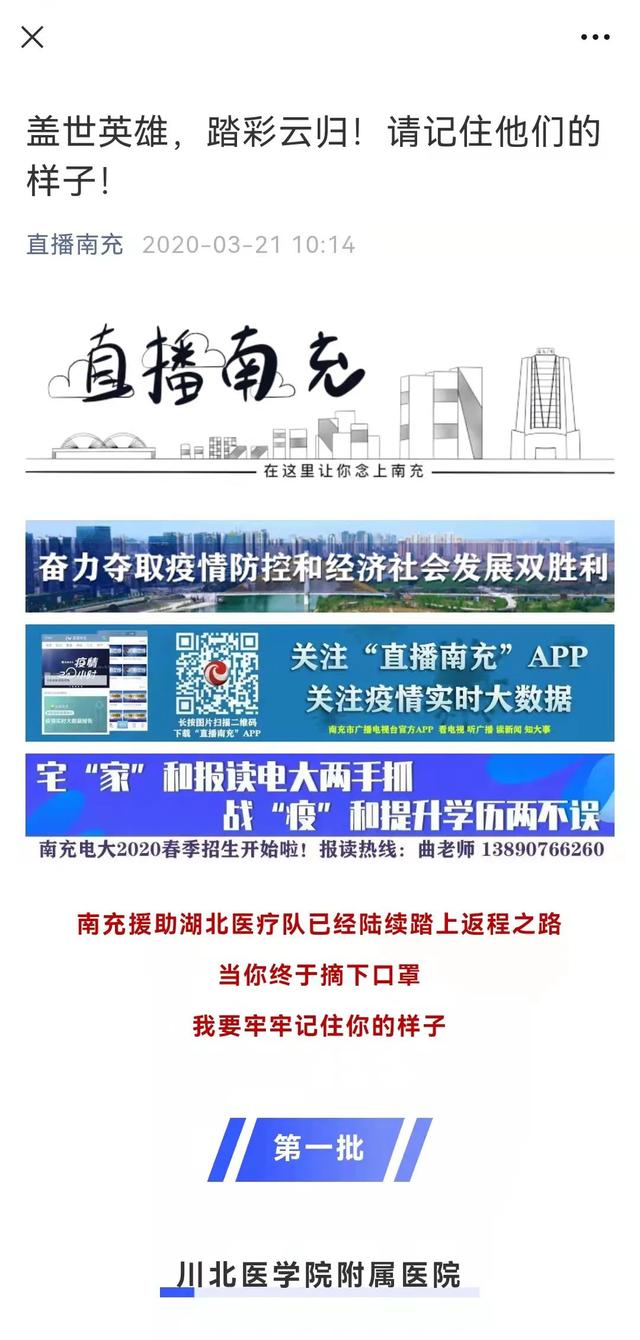 橙子直播APP免费下载，开启你的直播新体验-第1张图片