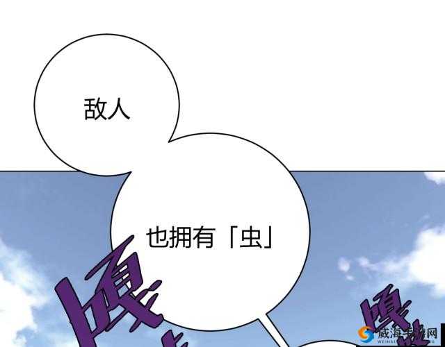 差差漫画页面入口免费弹窗下载差差漫画页面入口，免费弹窗下载的探索之旅-第2张图片