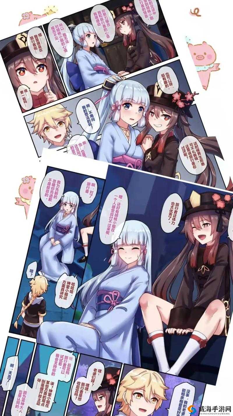 漫画同人3D网站资源漫画同人3D网站资源，探索二次元世界的无限可能