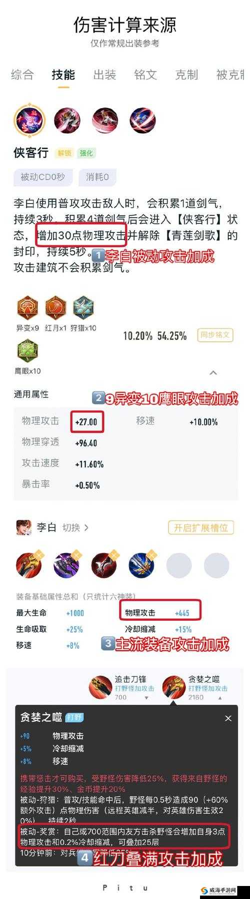 王者荣耀体验服资格王者荣耀体验服资格，探索游戏新篇章的玩家特权