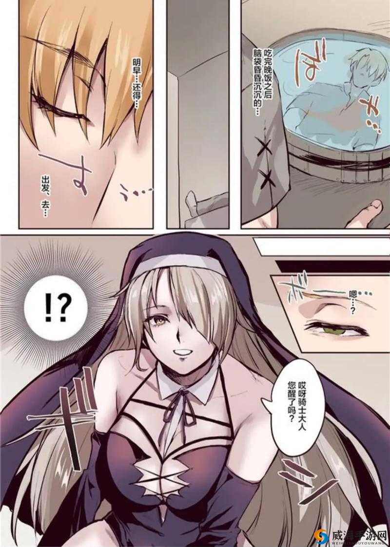 探索chengrenseqingwang的魅力与影响