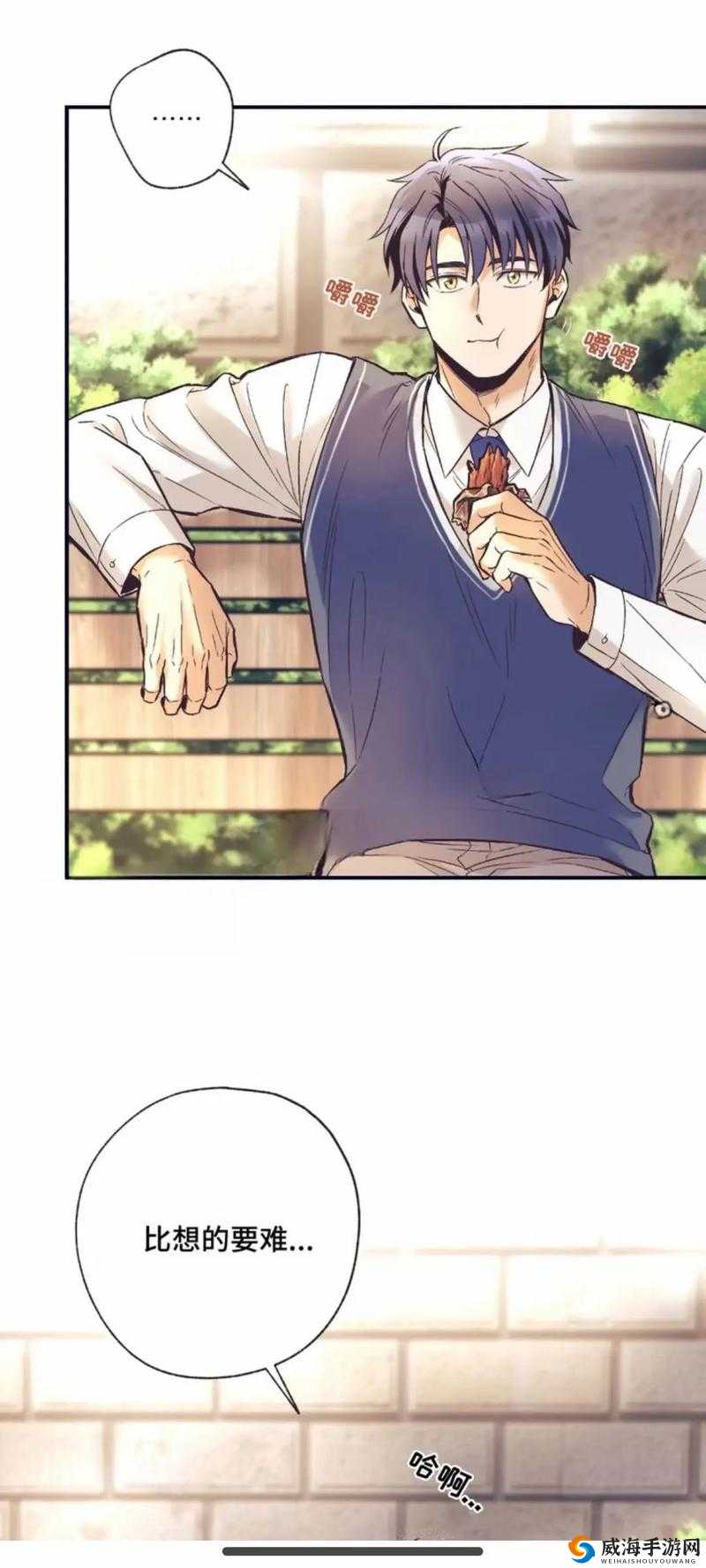 车zhen漫画免费畅享漫画世界——车车漫画的魅力之旅-第1张图片