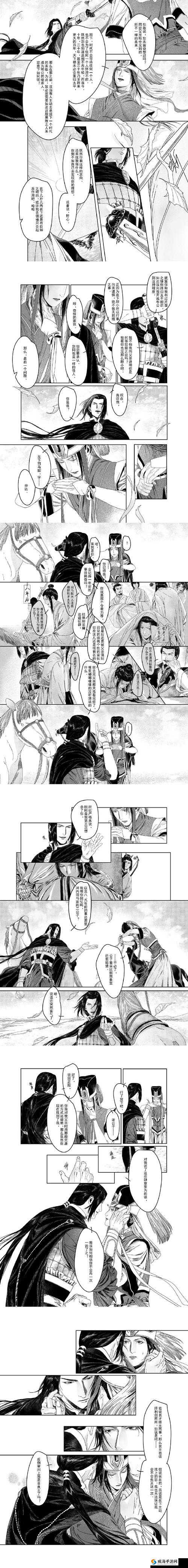 歪歪漫画登录页面免费，探索漫画世界的魅力-第2张图片