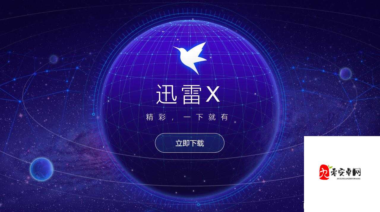 100款夜间禁用B站视频软件关于夜间禁用B站视频软件——100款的选择与注意事项-第2张图片