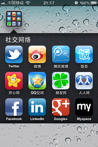 聊天软件sns寻找社交聊天的应用，聊s的app真的存在吗？-第3张图片