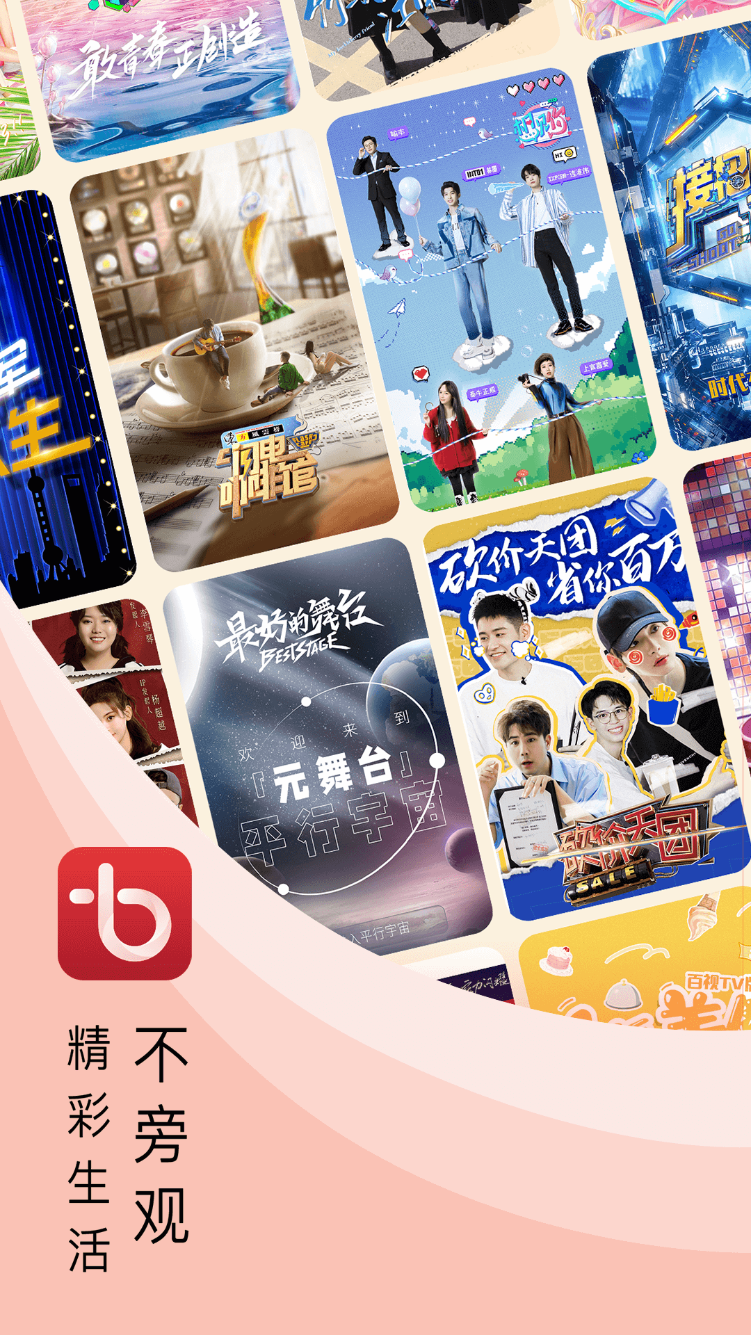 一二三四在线视频播放观看一二三四在线视频播放观看的便捷体验