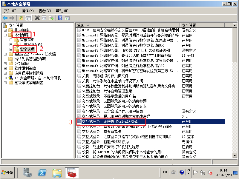 日本windowsserver片日本Windows Server系统应用分析