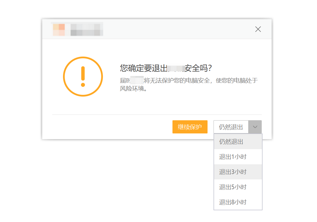 十大禁用软件大全免费下载安装十大禁用软件大全，警惕并远离非法软件，保护个人网络安全-第3张图片