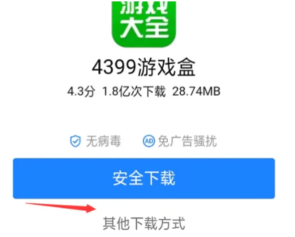 4399在线观看免费视频高清4399在线观看免费视频高清的精彩体验-第1张图片