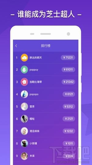 大菠萝福建导航app网站进入大菠萝福建导航APP入口的探索与使用体验-第1张图片