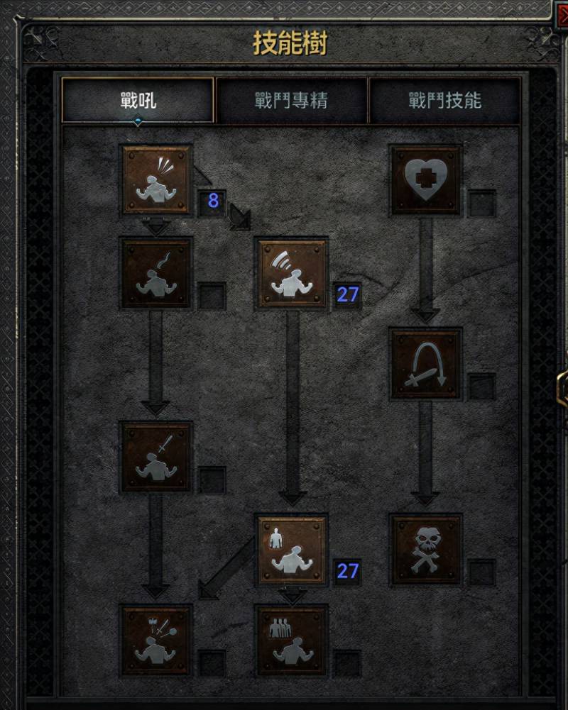 暗黑破坏神全攻略2暗黑破坏神2全攻略