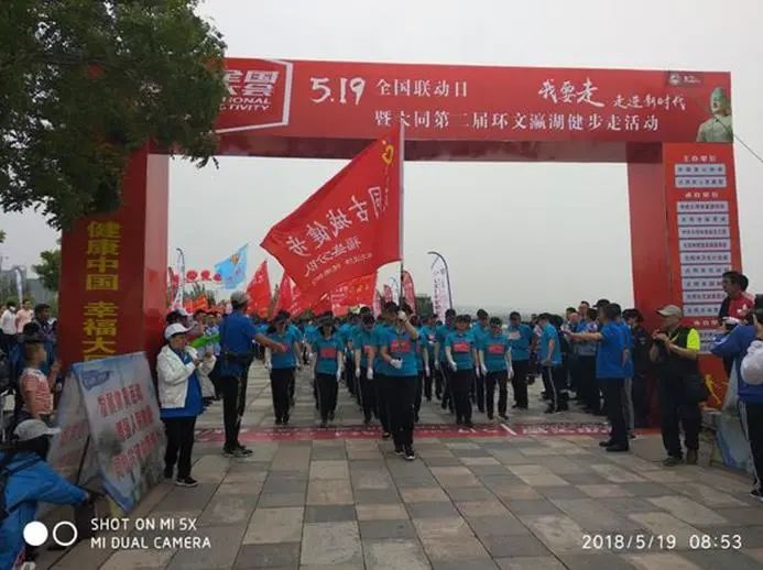 5.19事件5.19事件，历史的印记与反思-第2张图片