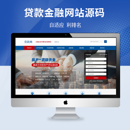 精品网站建设公司精品网站——网络时代的优质资源集结地-第1张图片