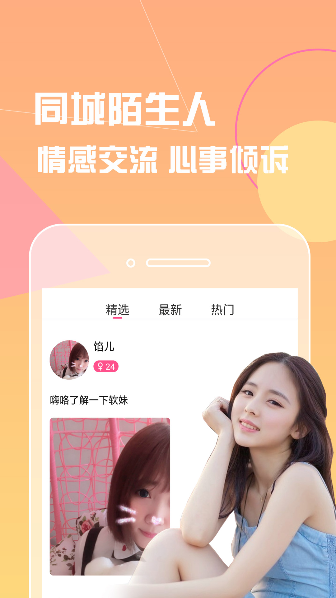 18款夜间禁用软件APP入口警惕非法APP，关于18款夜间禁用软件APP入口的深度解析-第1张图片