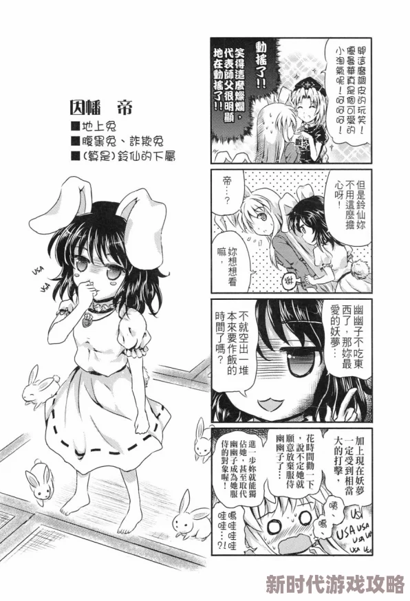 H动漫排名，探索最受欢迎的日本动画作品