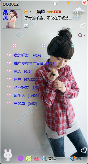 qq靓号申请免费网站QQ靓号免费申请器，轻松获取独特身份标识-第2张图片