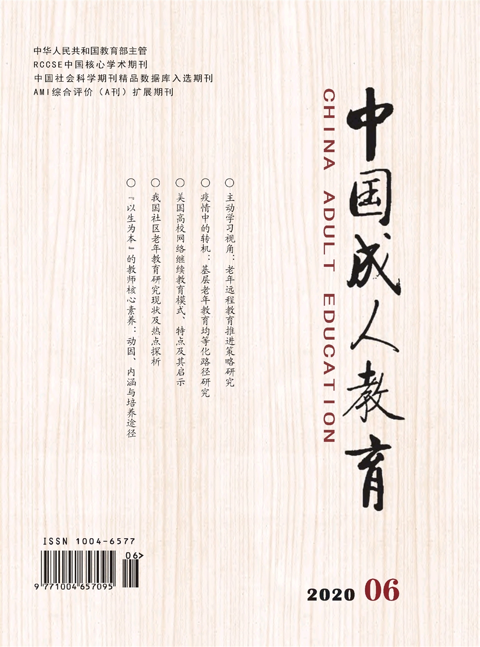 成人社区论坛，一个多元化的交流平台-第1张图片