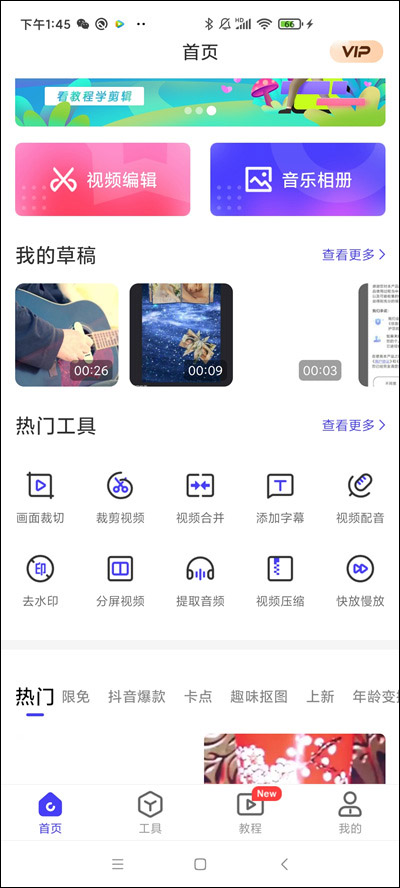 开车视频有声音疼痛软件免费下载安全驾驶，谨慎选择，开车视频有声音疼痛软件免费下载指南