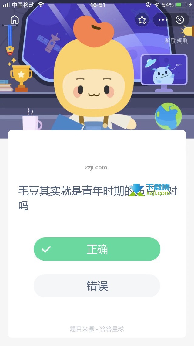 洗面奶泡沫越多越好吗蚂蚁庄园洗面奶泡沫越多越好吗？——蚂蚁庄园的探索之旅