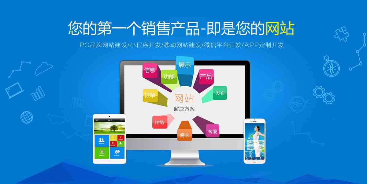 如何免费创建网站如何轻松实现免费创建网站