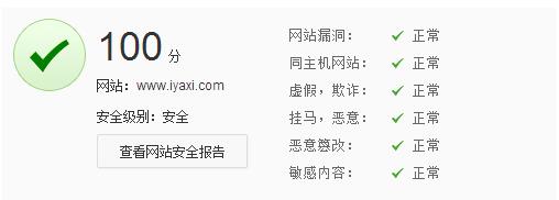 遨游2浏览器遨游2浏览器，探索互联网的全新旅程-第1张图片